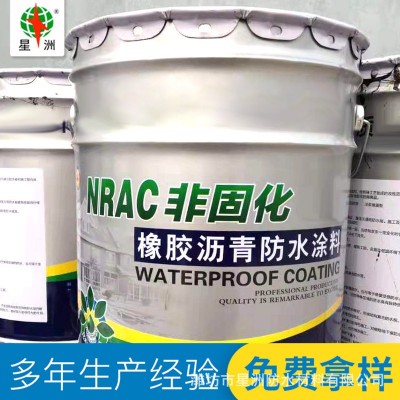 非固化沥青防水涂料 桥梁隧道工程防水涂料批发 墙面裂缝防水涂料图2