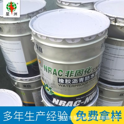 非固化沥青防水涂料 桥梁隧道工程防水涂料批发 墙面裂缝防水涂料图3