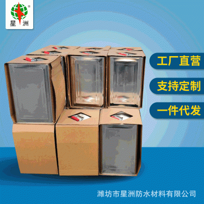 pvc胶复合型粘接剂聚氯乙烯防水材料紫外线固化胶堵漏pvc防水胶