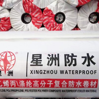 丙纶防水卷材 屋顶楼面防水材料聚乙烯丙纶防水卷材 涤纶丙纶布图3