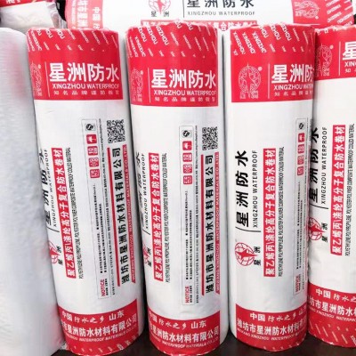 丙纶防水卷材 屋顶楼面防水材料聚乙烯丙纶防水卷材 涤纶丙纶布图4