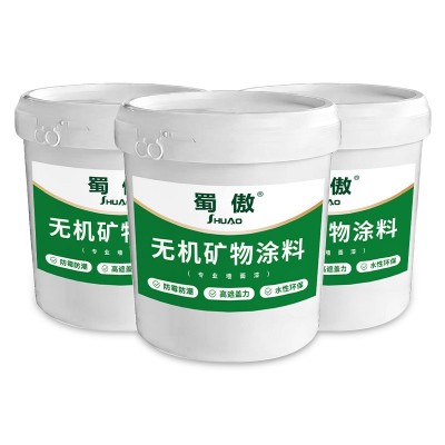 四川成都透气防霉无机防火矿物涂料工程A级防火耐高温阻燃油漆图5