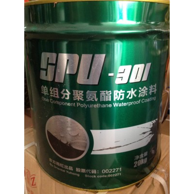 东方雨虹SPU-301单组份聚氨酯防水涂料