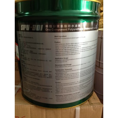 东方雨虹SPU-301单组份聚氨酯防水涂料图4