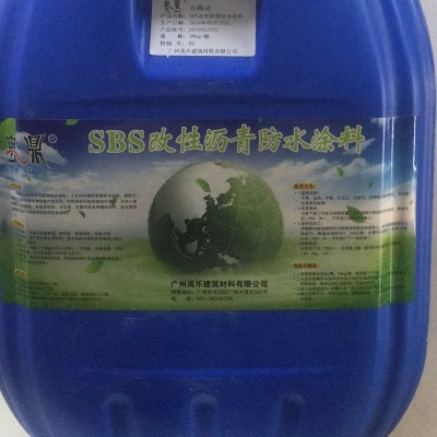 厂家批发SBS改性沥青防水涂料高聚物 橡胶沥青液体卷材图2