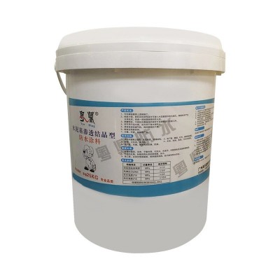 水泥基渗透结晶型防水涂料粘黏性强强度高、地下室 、室内外防水图5