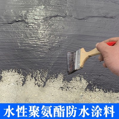 水性聚氨酯防水涂料 彩色 底板立墙屋顶楼房漏水修补