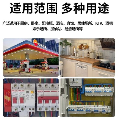 自动感应配电箱灭火贴导轨卡扣配电柜热气溶胶高温自启动图3