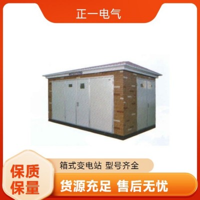 正一电气 防腐蚀结构 智能型箱式变电站 镀铝锌 垃圾处理厂用电图5