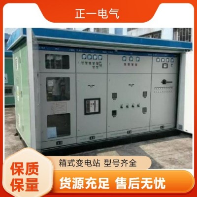 正一电气 防腐蚀结构 智能型箱式变电站 镀铝锌 垃圾处理厂用电图3