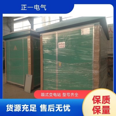 智能控制 正一电气 智能型箱式变电站 YBW 医院可靠供电图2