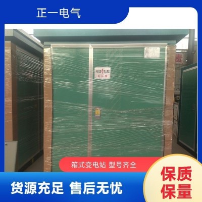 智能控制 正一电气 智能型箱式变电站 YBW 医院可靠供电图3