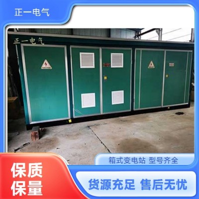 智能报警系统 正一电气 智能型箱式变电站 400A 仓储物流园区图4