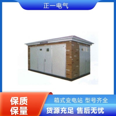 智能报警系统 正一电气 智能型箱式变电站 400A 仓储物流园区图2