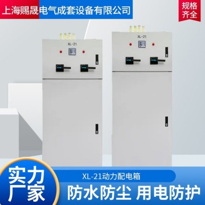 赐晟电气 智能 防爆配电箱 成套设备动力配电柜 电源稳定 安装简单 定制图2