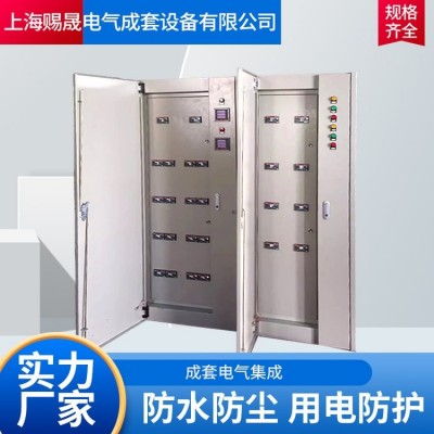 来图定制 低压动力工地园区 配电设备 赐晟电气 结实好用