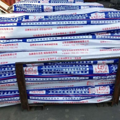 生产定做聚氯乙烯PVC防水卷材 屋面 厂房 高分子pvc防水卷材图2