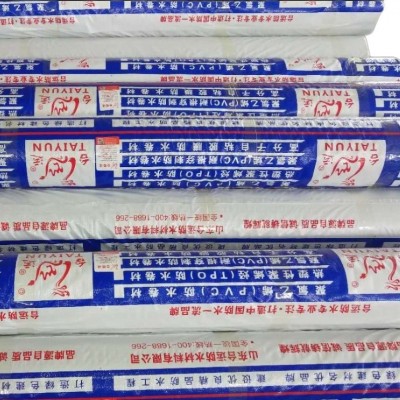 生产定做聚氯乙烯PVC防水卷材 屋面 厂房 高分子pvc防水卷材图5