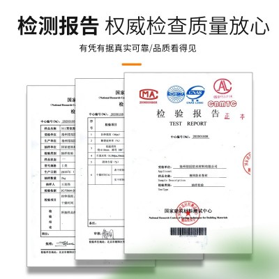 丙纶防水卷材聚乙烯高分子涤纶布屋顶用丙纶布卫生间防水布材料图5
