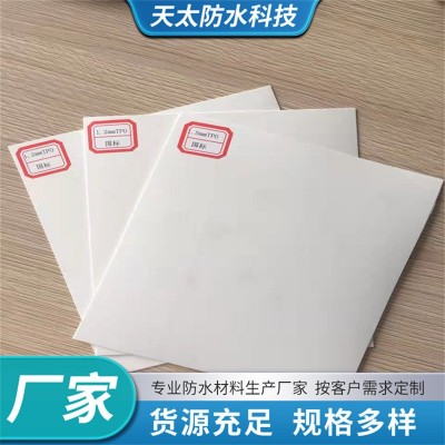热塑性聚烯烃TPO防水卷材 建筑屋面用1.2mm厚非外露TPO防水卷材图4