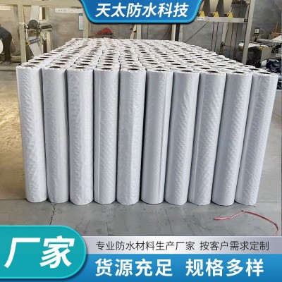 丙纶防水卷材 地下室卫生间地面防水布高分子聚乙烯丙纶防水卷材图2