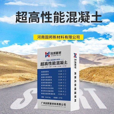 UHPC超高性能混凝土C120钢桥面铺装抗冲击超韧性纤维高强度耐腐蚀图2