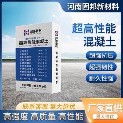 UHPC超高性能混凝土C120钢桥面铺装抗冲击超韧性纤维高强度耐腐蚀