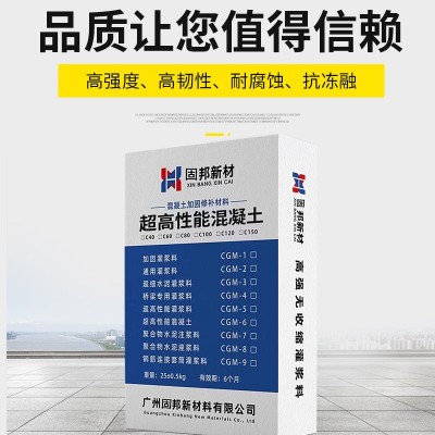 UHPC超高性能混凝土C120钢桥面铺装抗冲击超韧性纤维高强度耐腐蚀图4