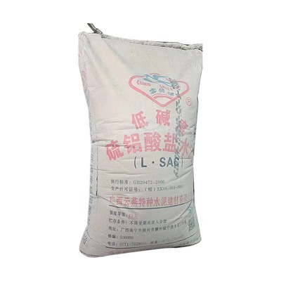 低碱度硫铝酸盐水泥42.5快干水泥GRC水泥云燕灰色水泥特种水泥图5