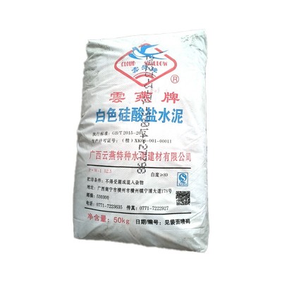 525白水泥国标填缝剂墙面修补花盆勾缝水磨砖文化石彩色水泥石材图3