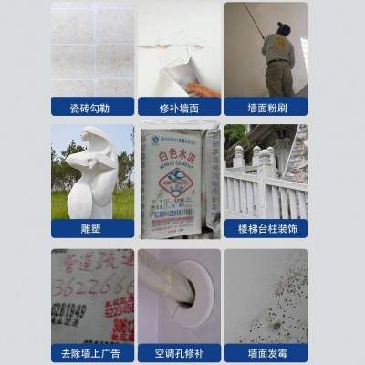 525白水泥 白色硅酸盐水泥 高标号高强度水磨石墙地板砖 昆明直销图2