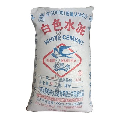 白色硅酸盐水泥 325 425 525图5