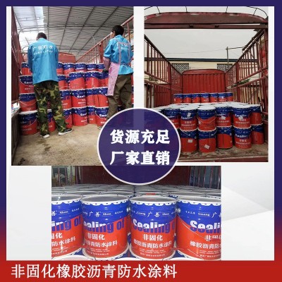 非固化橡胶沥青防水涂料灌缝修复屋顶防雨 高弹性SBS补漏厂家直销图3