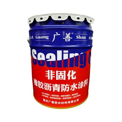 非固化橡胶沥青防水涂料灌缝修复屋顶防雨 高弹性SBS补漏厂家直销图5