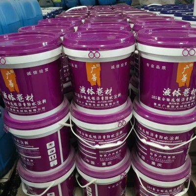 SBS改性沥青防水涂料液体卷材高聚物改性沥青防水涂料图4