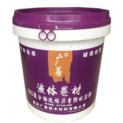 SBS改性沥青防水涂料液体卷材高聚物改性沥青防水涂料图5