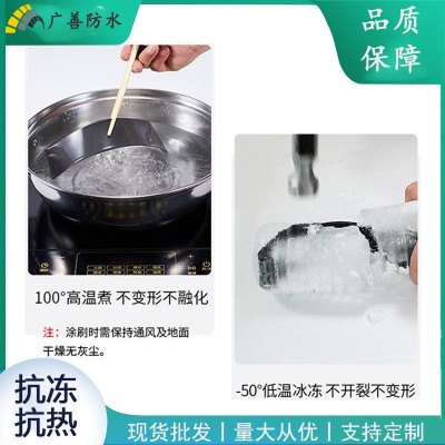 屋顶卫生间阳台防水涂料水性聚氨酯911单组分无味沥青厂家直销图3