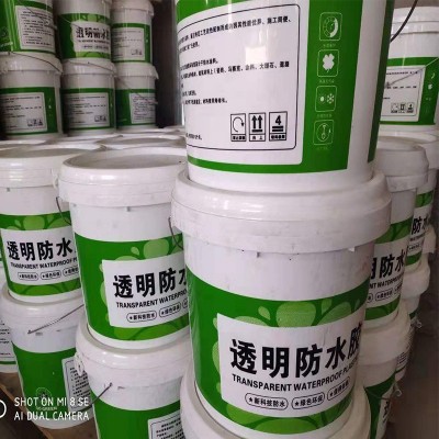 透明防水胶厂家直销丙烯酸防水涂料厨房卫生间免砸砖防水涂料防潮图2
