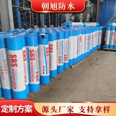 SBS防水卷材 火烤型改性沥青屋顶屋面耐根刺穿建筑防水补漏材料