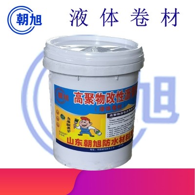 高聚物改性沥青防水涂料 楼顶屋面液体防水卷材沥青防水涂料批发图5