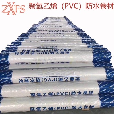 厂家现货pvc防水卷材聚氯乙烯污水池地铁隧道耐腐蚀防渗防水材料图5