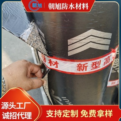 新型SBS防水卷材国标沥青卷材3mm4mm聚酯胎热熔火烤平方屋顶楼顶图3