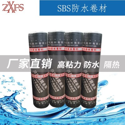 新型SBS防水卷材国标沥青卷材3mm4mm聚酯胎热熔火烤平方屋顶楼顶图4