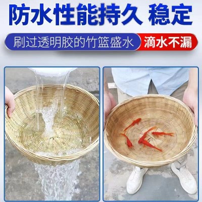 批发透明防水胶卫生间外墙防水涂料 窗台内外墙屋透明防水涂料图3