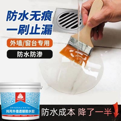 批发透明防水胶卫生间外墙防水涂料 窗台内外墙屋透明防水涂料图4