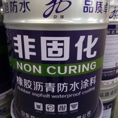 非固化橡胶沥青防水涂料防潮材料 彩钢瓦屋顶防水外墙防水涂料图2