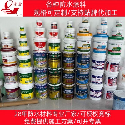 宏鑫铝箔丁基防水胶带屋面墙壁裂缝一贴止漏自粘防水胶带防水卷材图2