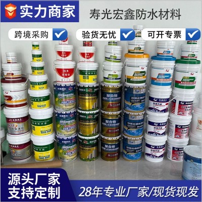 防水厂家种植屋面高分子耐根穿刺防水卷材屋顶花园改性沥青卷材图2