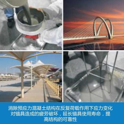 预应力管道压浆料公路桥梁注浆混凝土加固用孔道压浆料图4