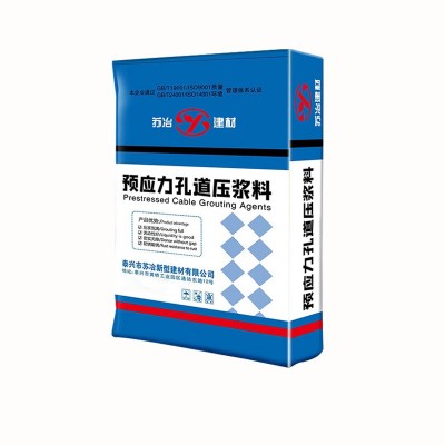 预应力管道压浆料公路桥梁注浆混凝土加固用孔道压浆料图5